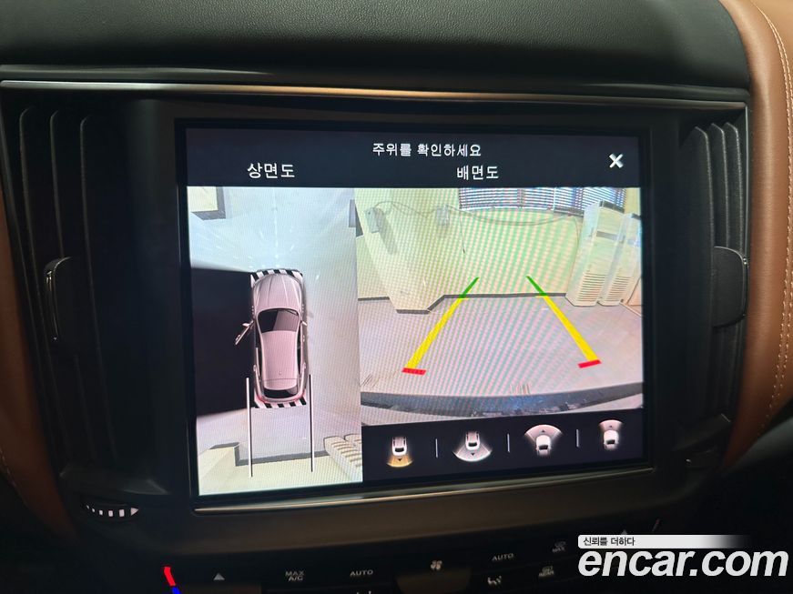 Maserati Levante 2023