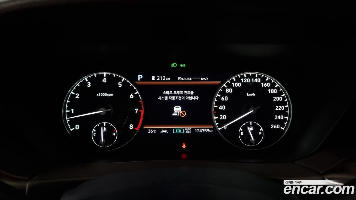 Genesis G90 2019
