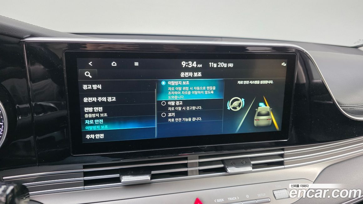 Hyundai Grandeur 2022