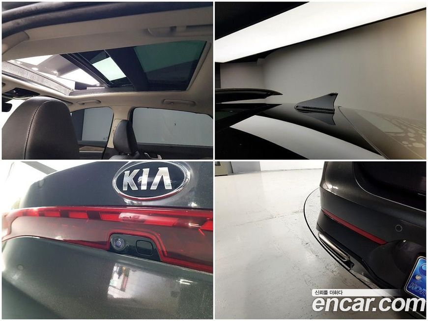 Kia K5 2020