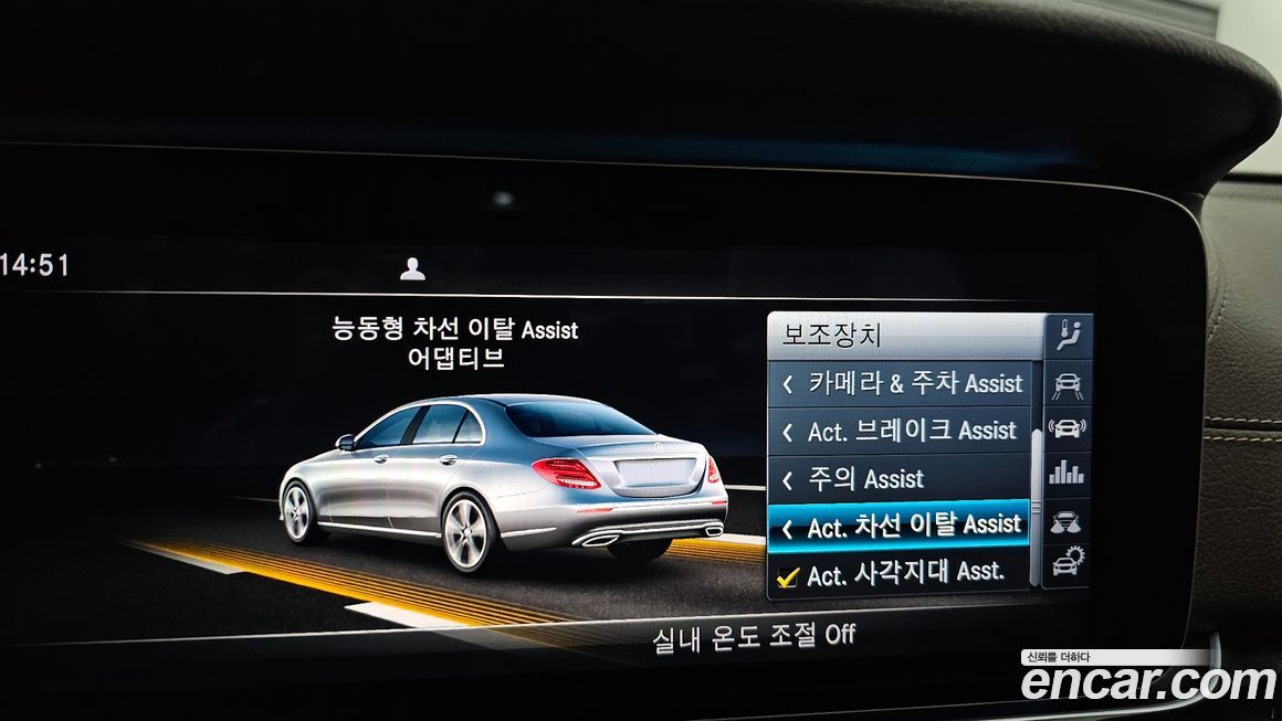 Mercedes-Benz E-Class 2017