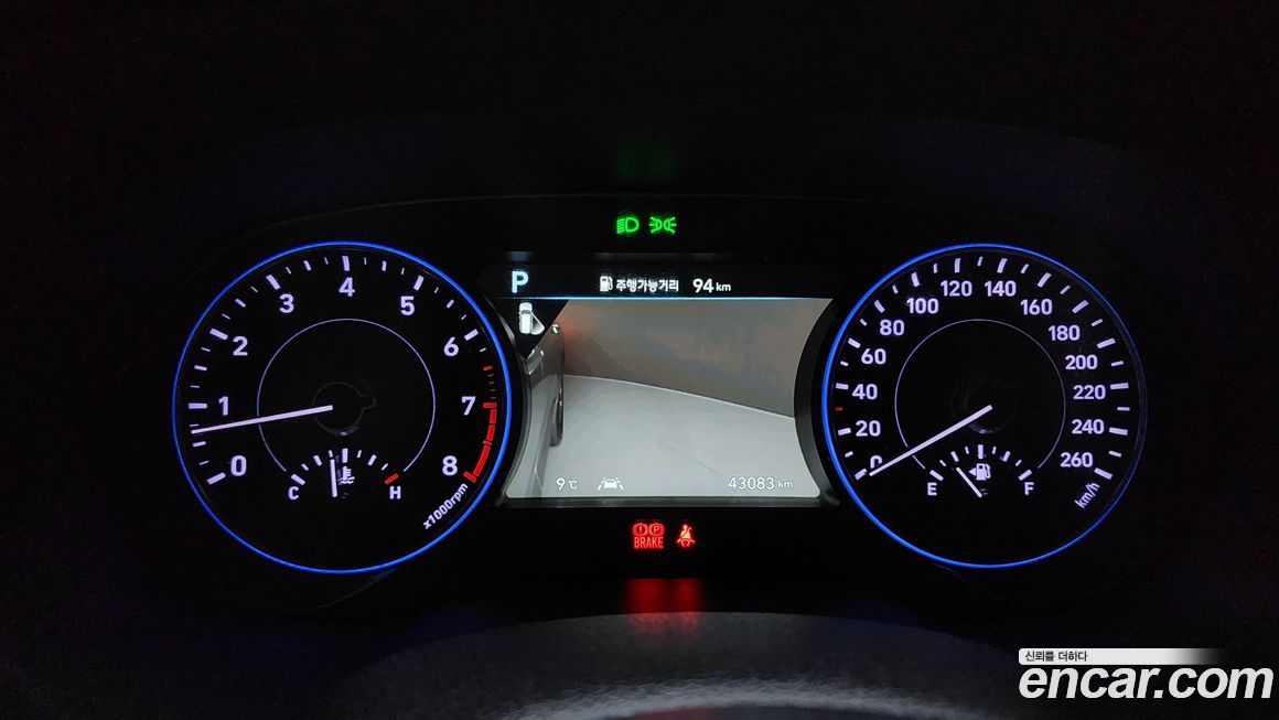 Hyundai Palisade 2020