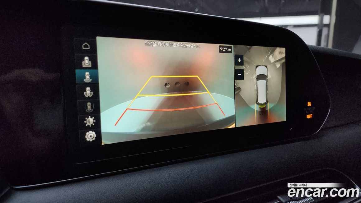 Hyundai Palisade 2020