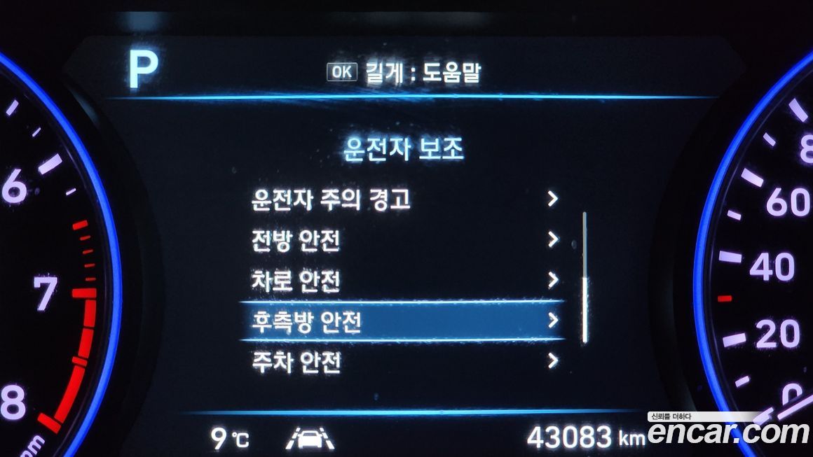 Hyundai Palisade 2020