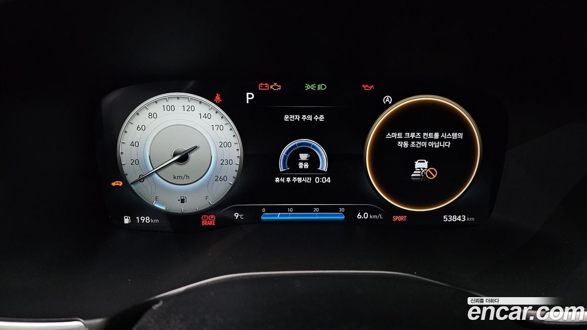 Hyundai Santafe 2023