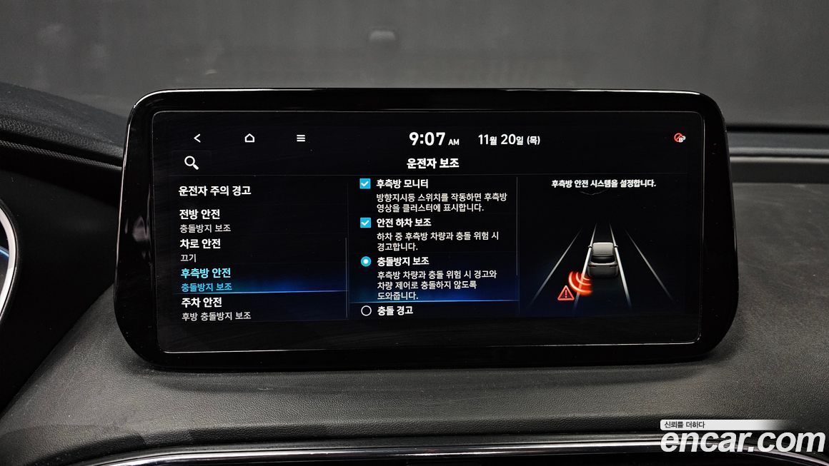 Hyundai Santafe 2023