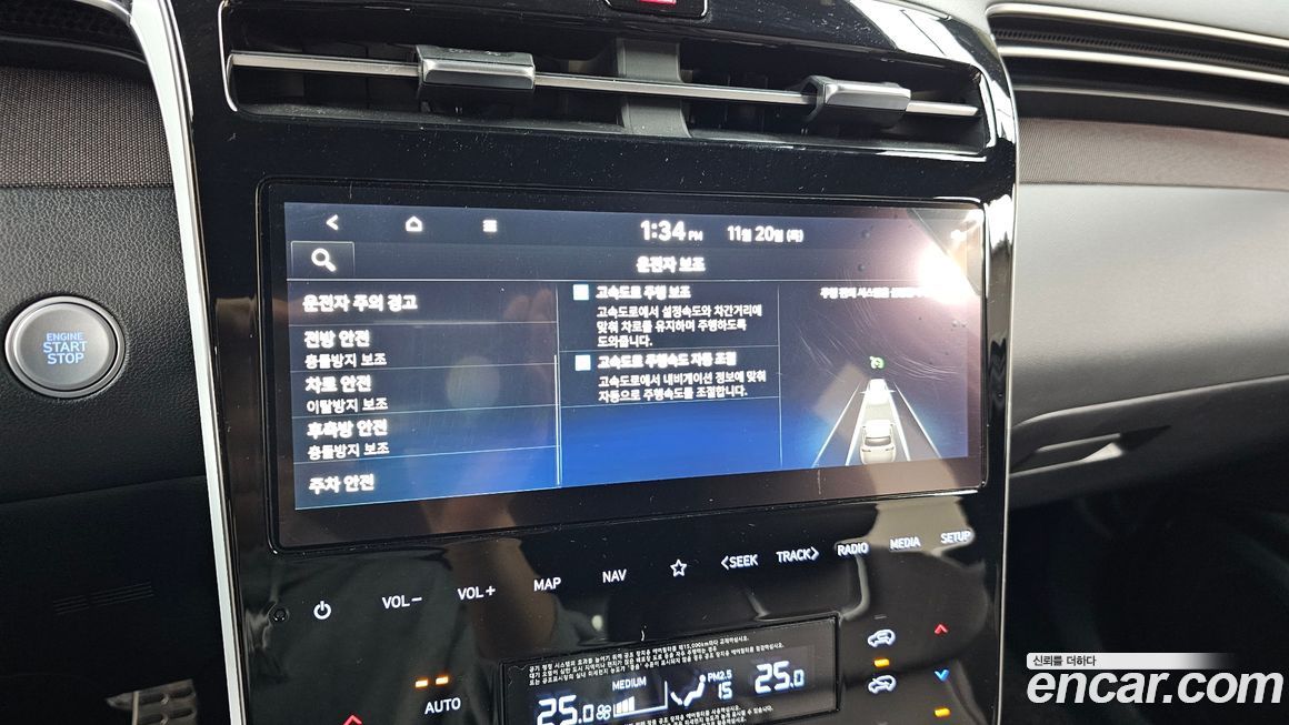 Hyundai Tucson 2022