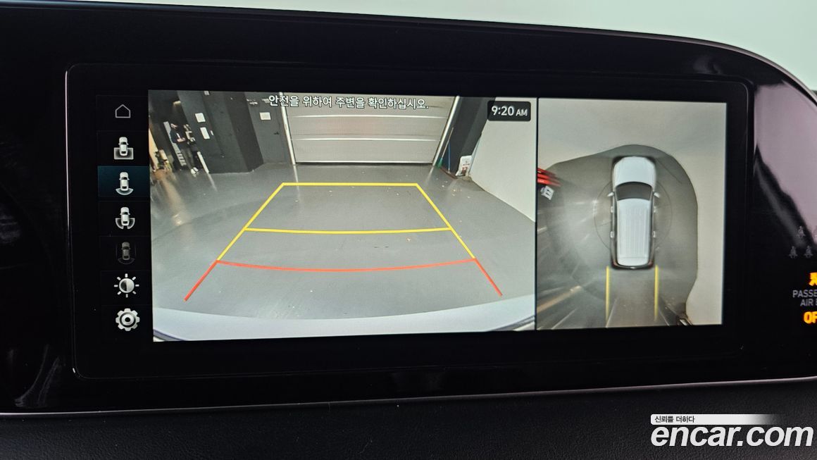 Hyundai Palisade 2020