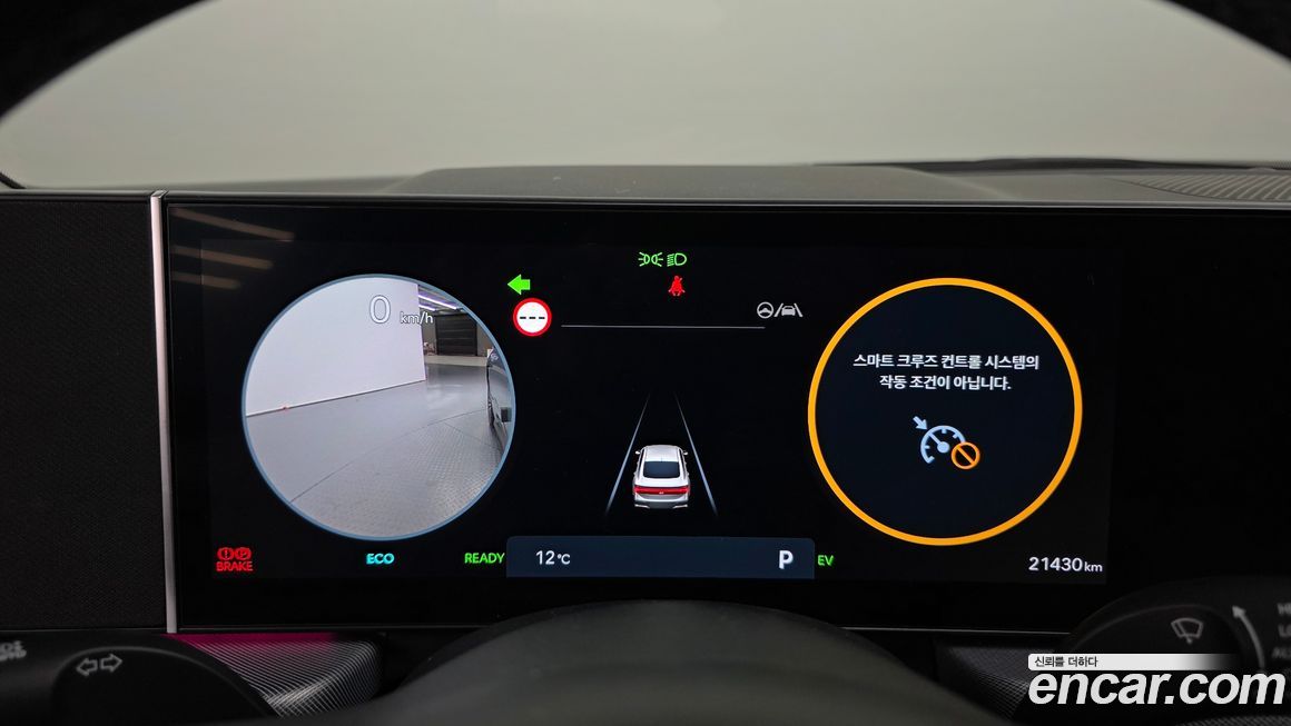 Hyundai Sonata 2025