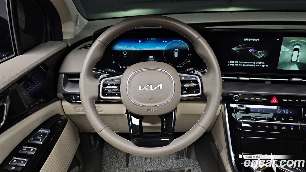 Kia Canival 2023