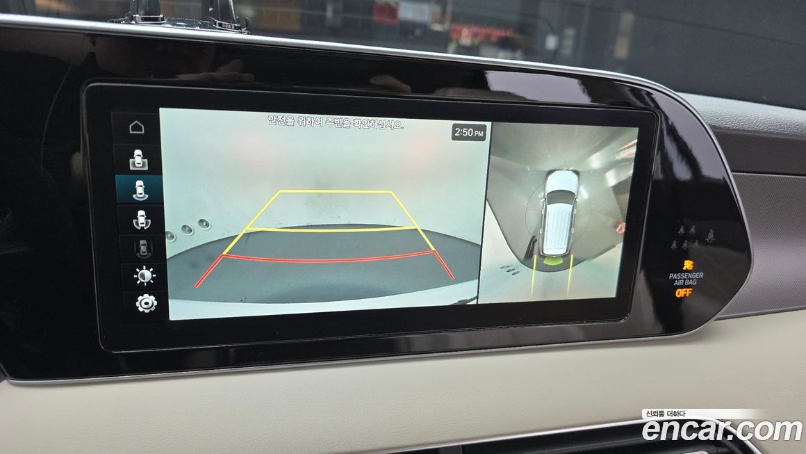 Hyundai Palisade 2021