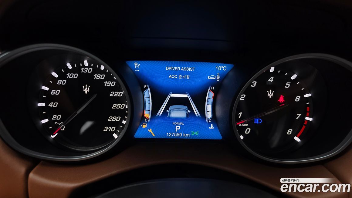 Maserati Levante 2020