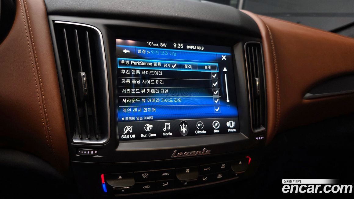 Maserati Levante 2020