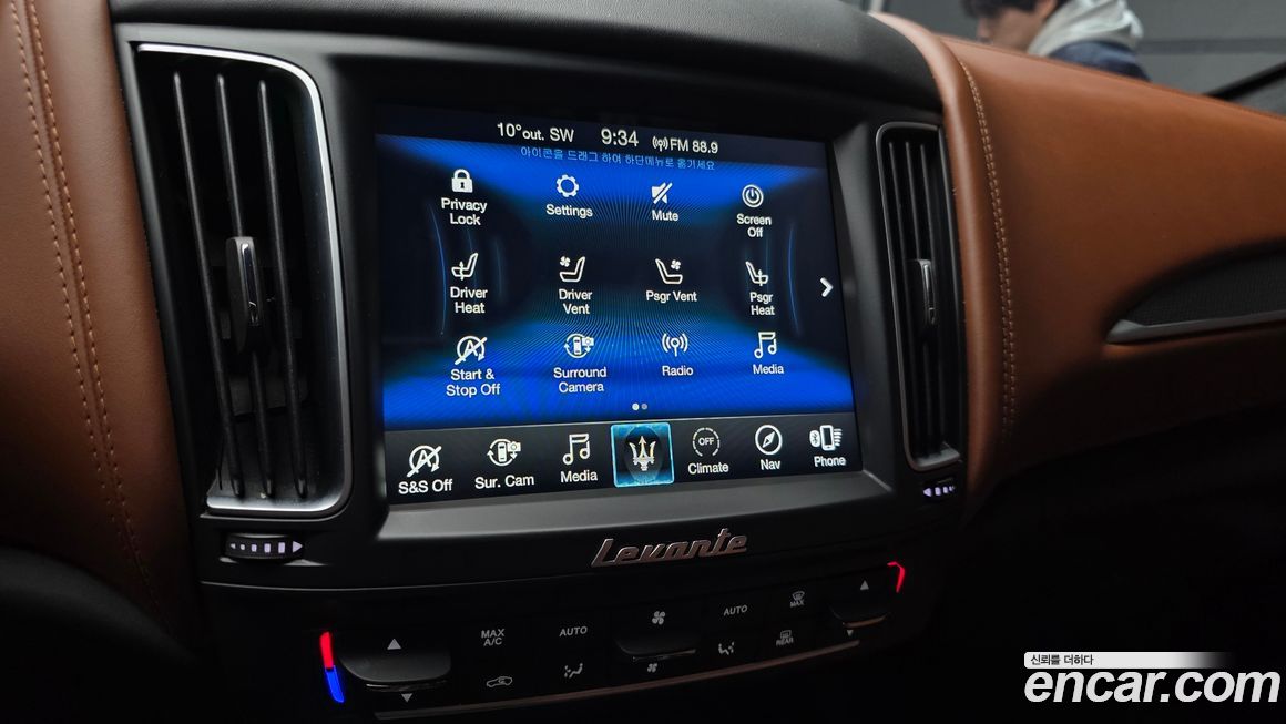 Maserati Levante 2020