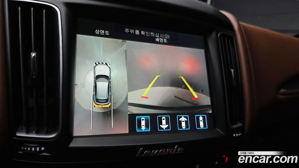 Maserati Levante 2020