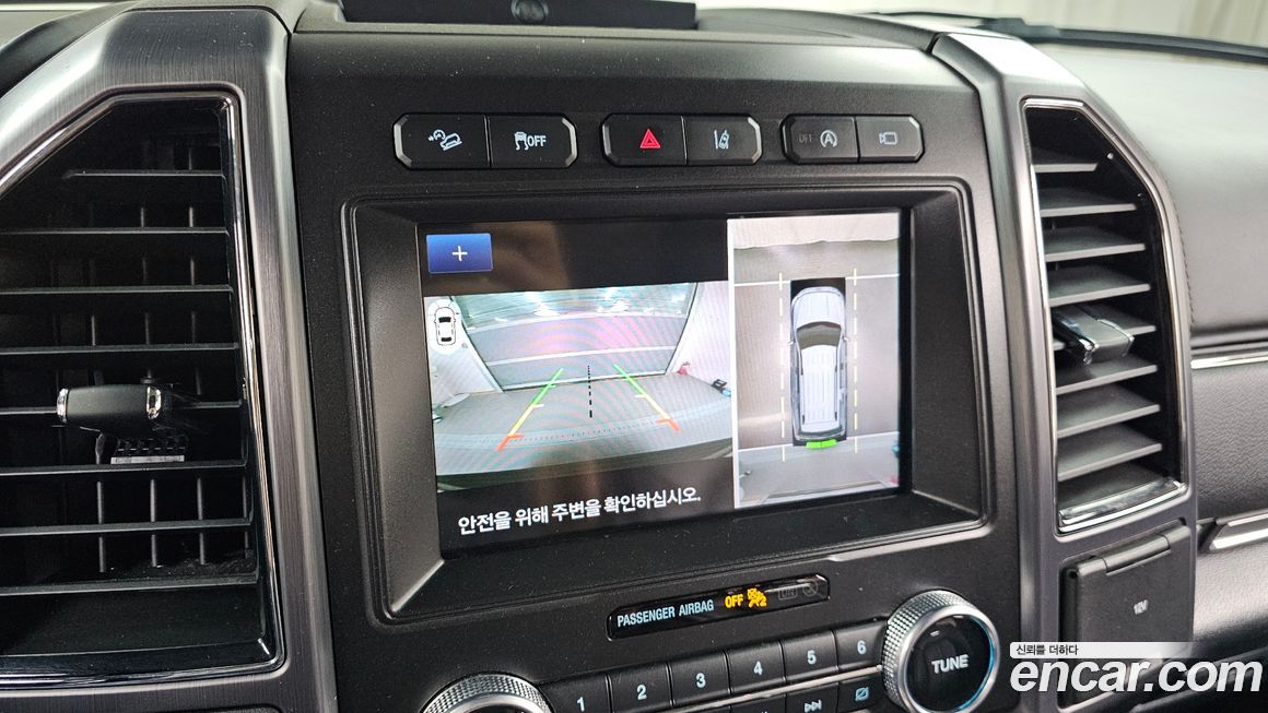 Ford Expedition 2021