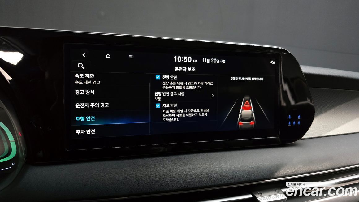 Hyundai Palisade 2024