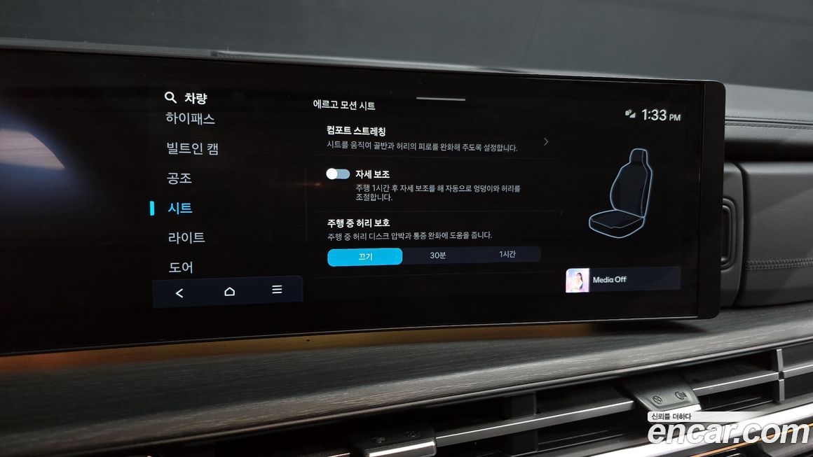 Hyundai Santafe 2025