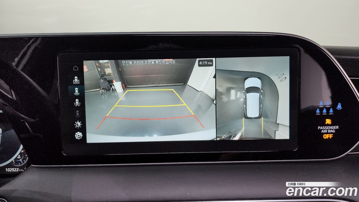 Hyundai Palisade 2022