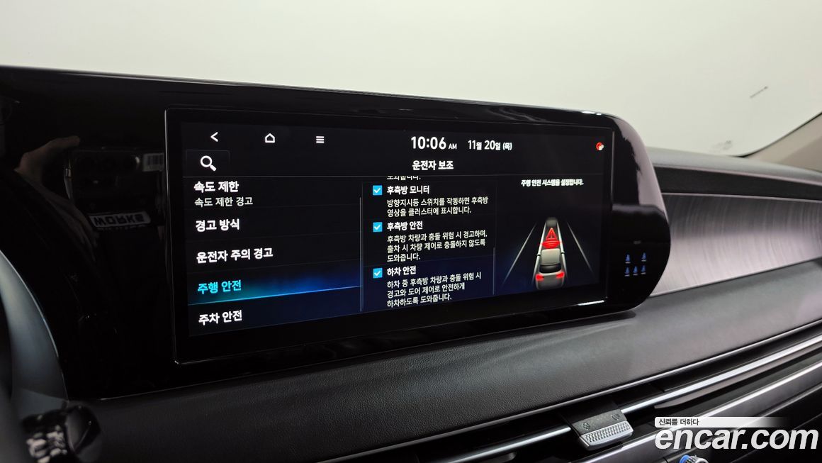 Hyundai Palisade 2024