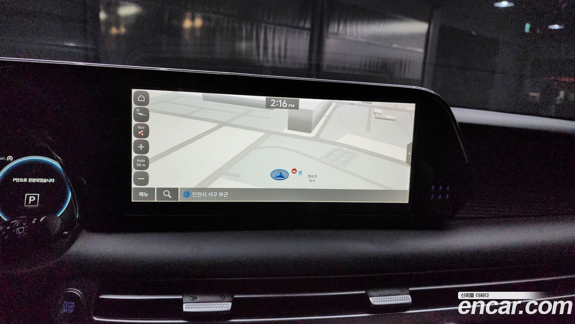 Hyundai Palisade 2024