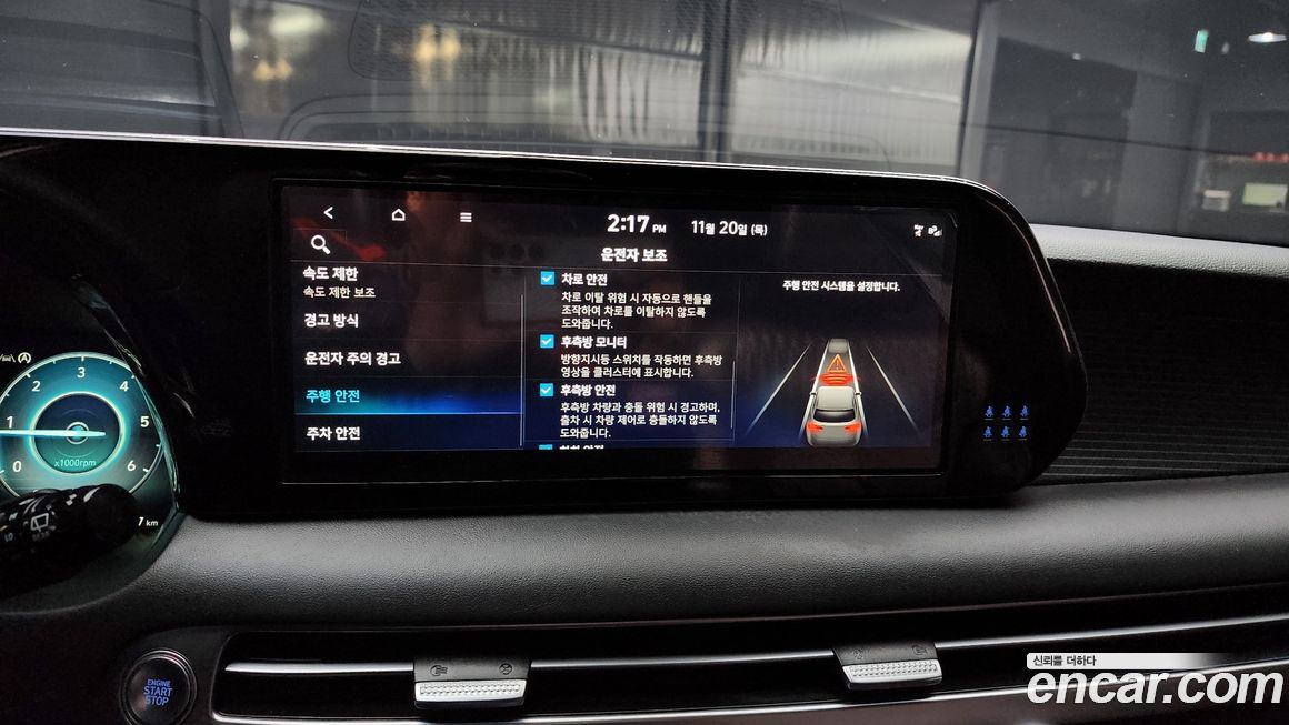 Hyundai Palisade 2024