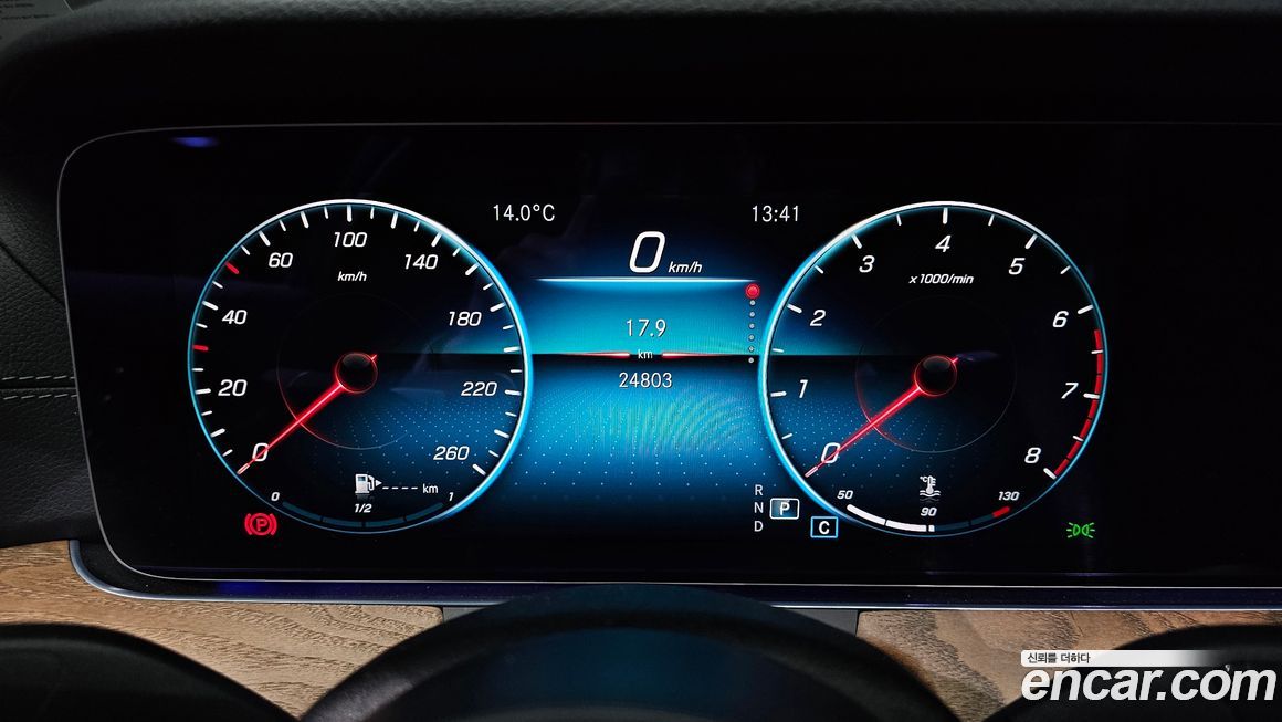 Mercedes-Benz E-Class 2023