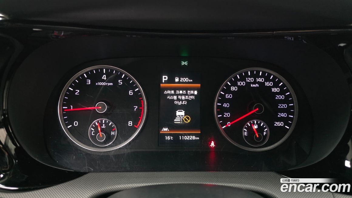 Kia K5 2022
