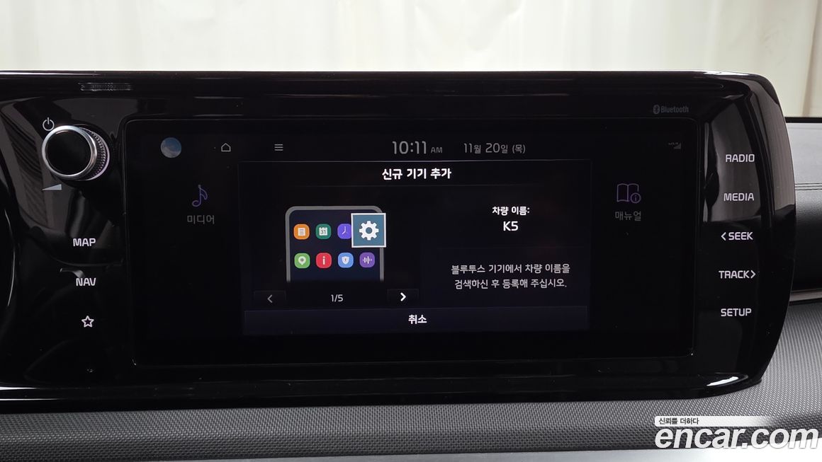 Kia K5 2022
