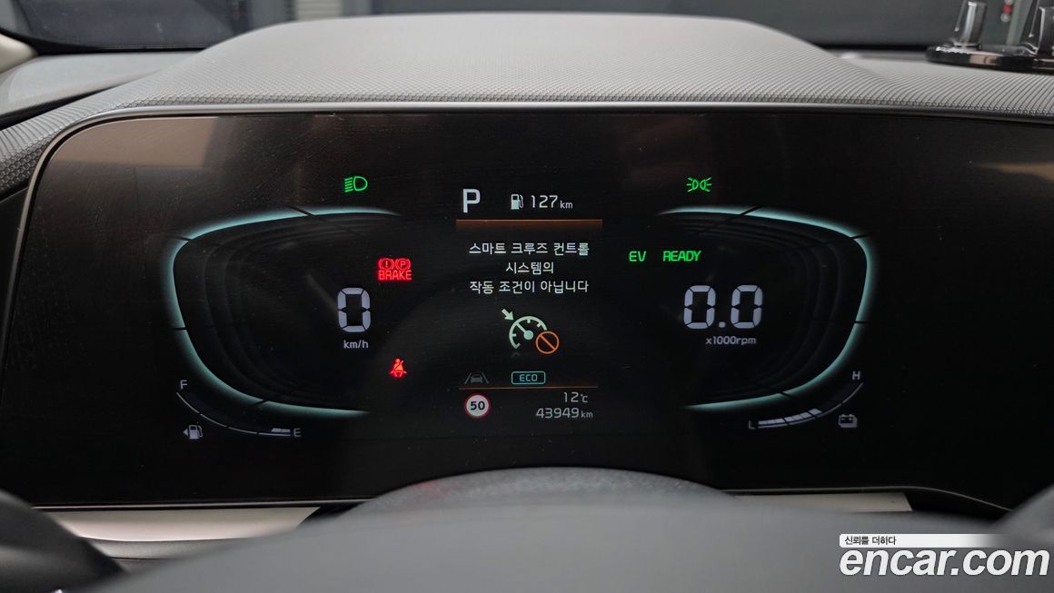 Kia Niro 2022
