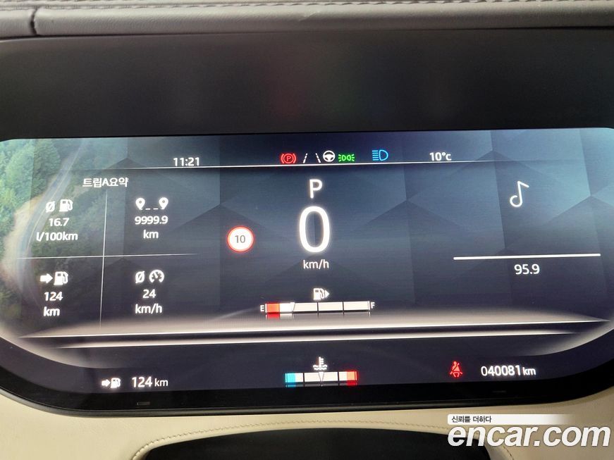 Land Rover Range Rover 2023