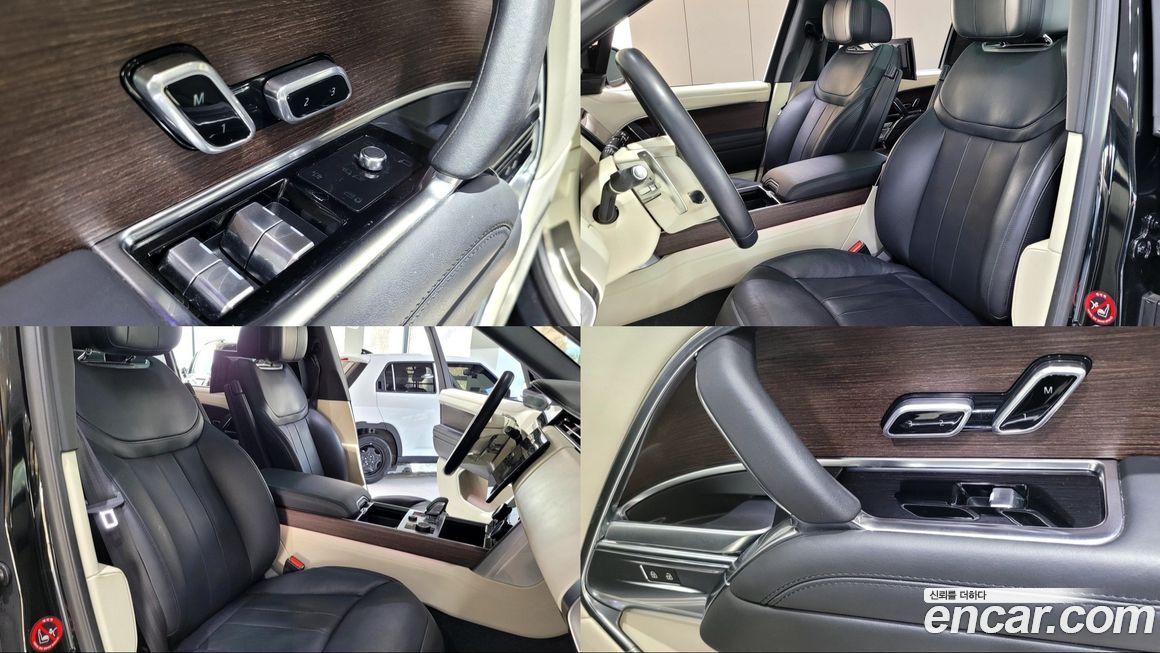 Land Rover Range Rover 2023