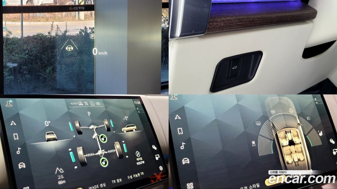 Land Rover Range Rover 2023