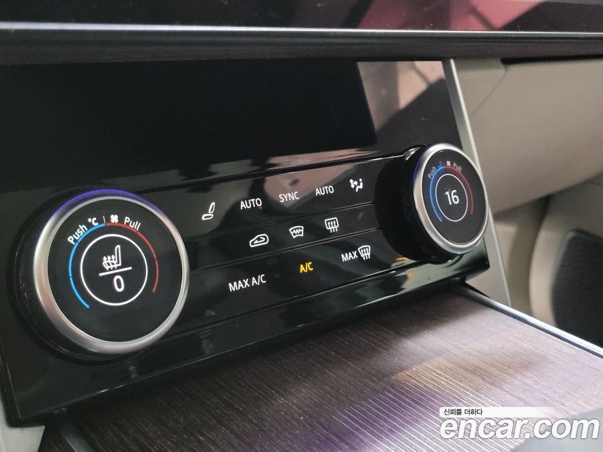 Land Rover Range Rover 2023