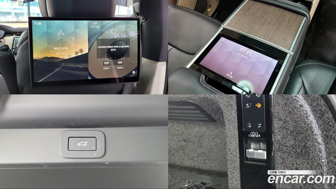 Land Rover Range Rover 2023