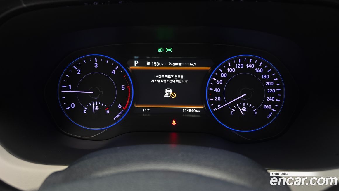 Hyundai Palisade 2020