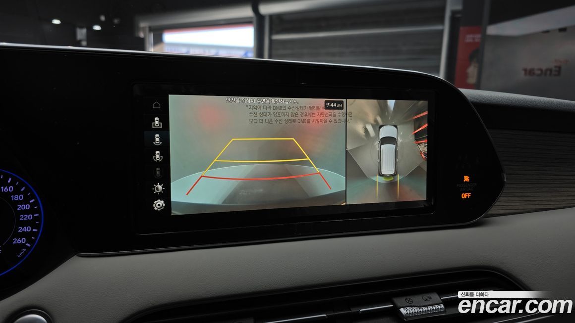 Hyundai Palisade 2020