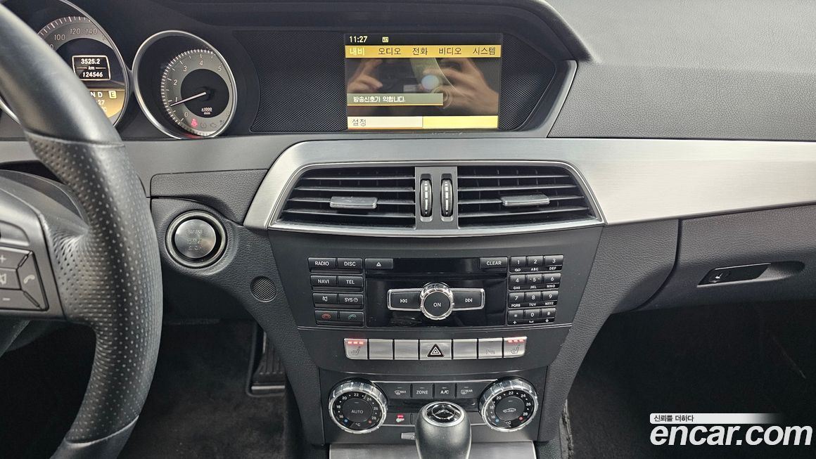 Mercedes-Benz C-Class 2012