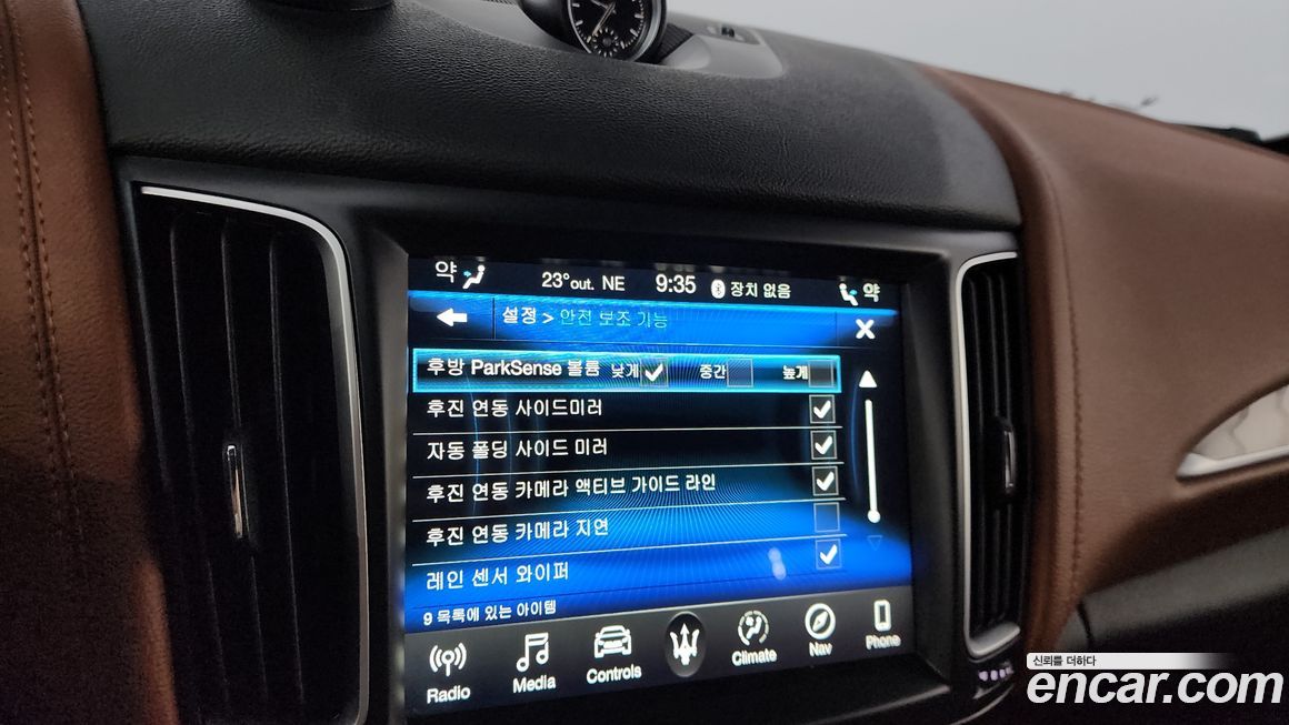 Maserati Levante 2019