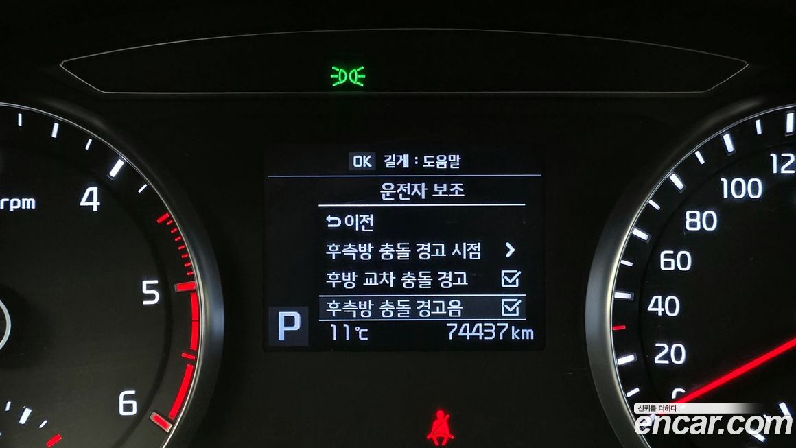Kia K7 2018