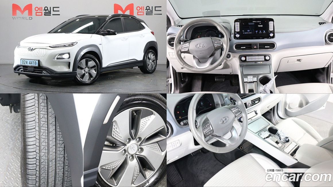 Hyundai Kona 2019