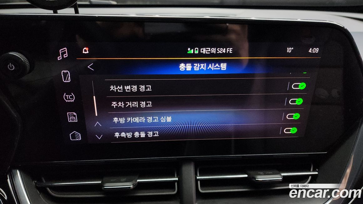 ChevroletGMDaewoo Trax 2024