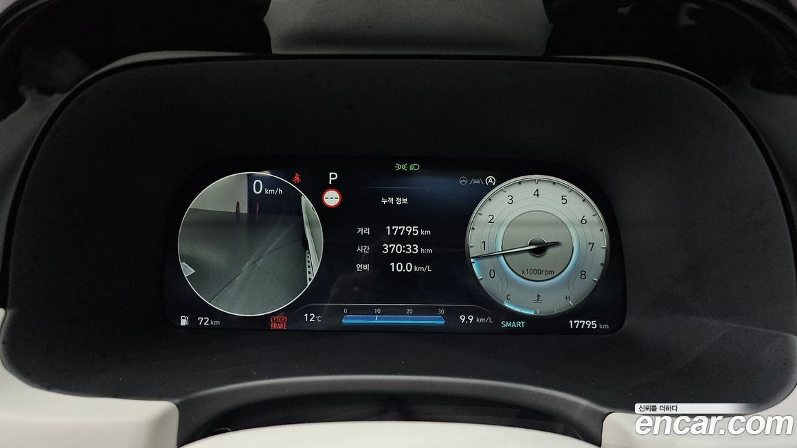 Hyundai Palisade 2023