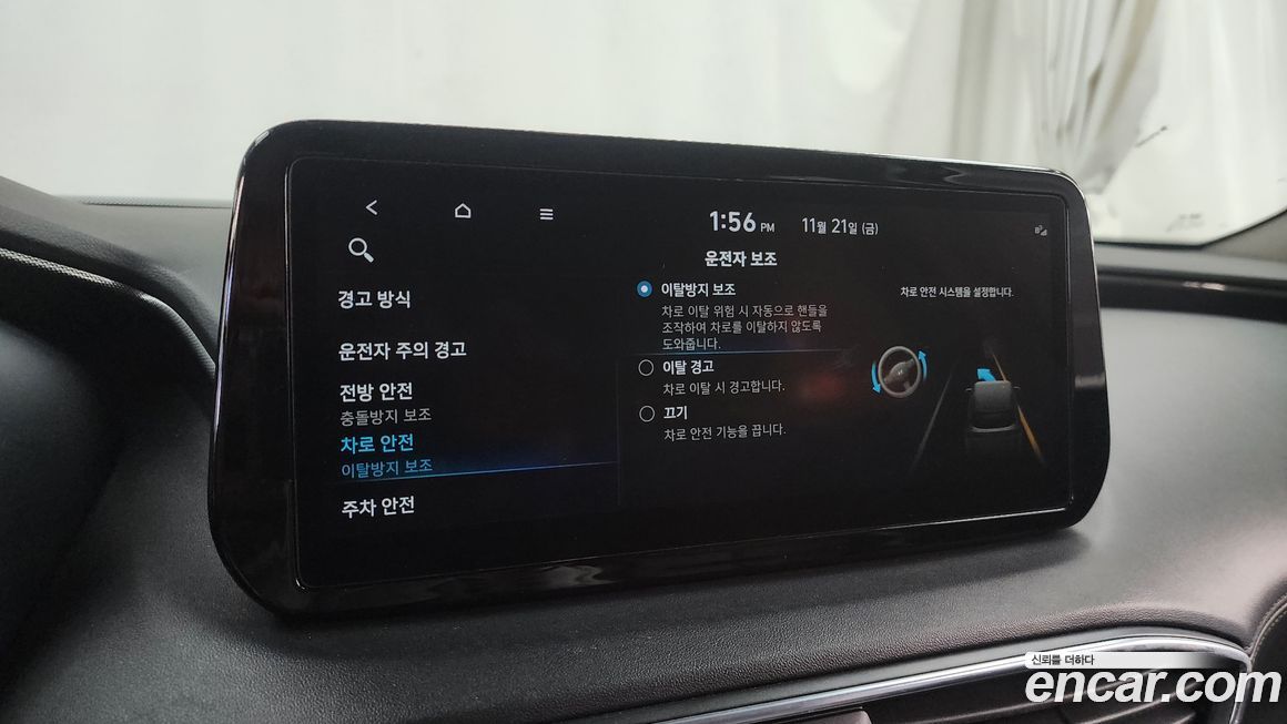 Hyundai Santafe 2021