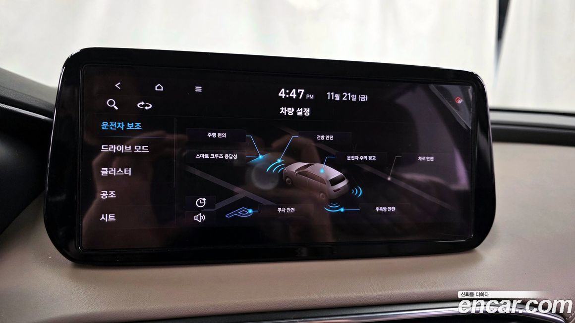 Hyundai Santafe 2021