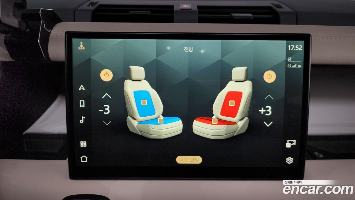 Land Rover Defender 2023