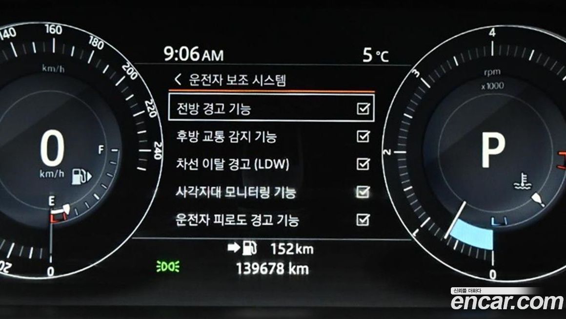 Land Rover Range Rover Sport 2017