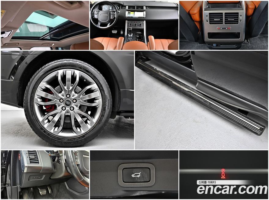 Land Rover Range Rover Sport 2017