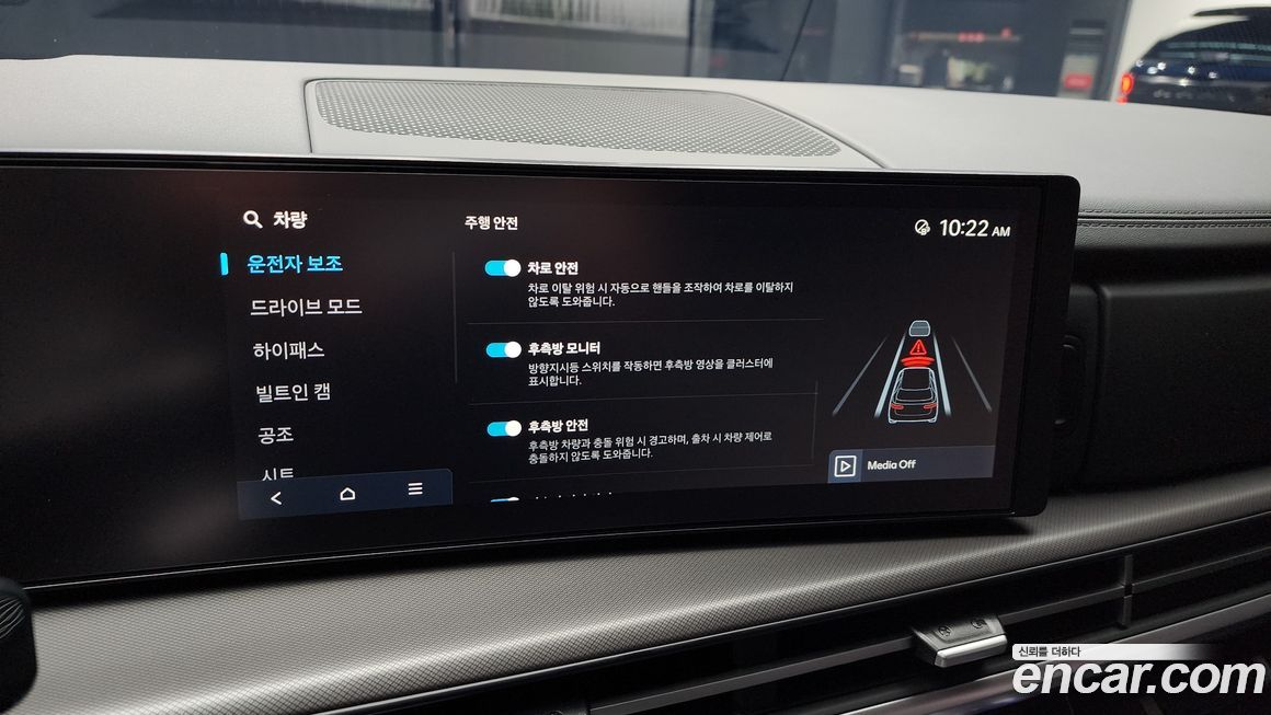 Hyundai Santafe 2025