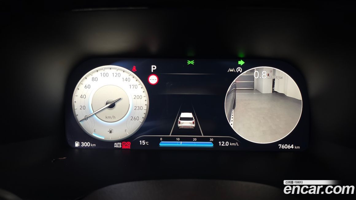 Hyundai Palisade 2023